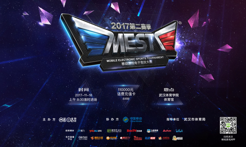 估新秀时也 估新秀时也